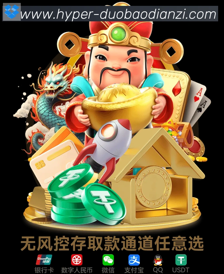 平台展示图