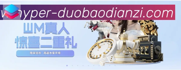 战术演练